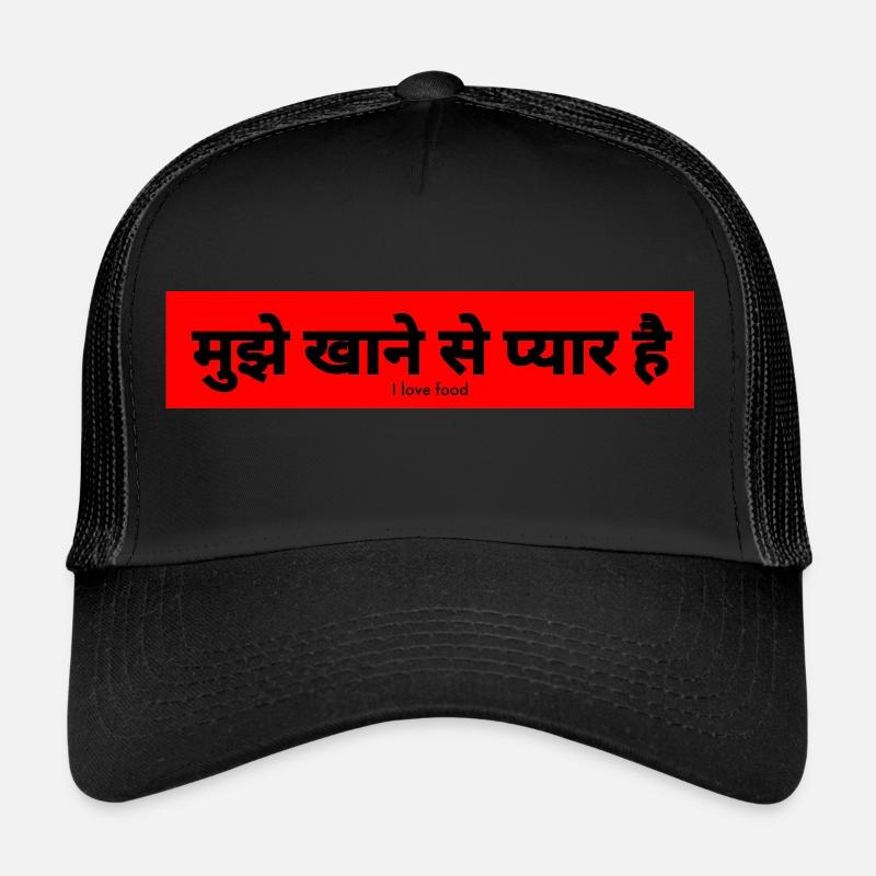 Hindi Casquette trucker 