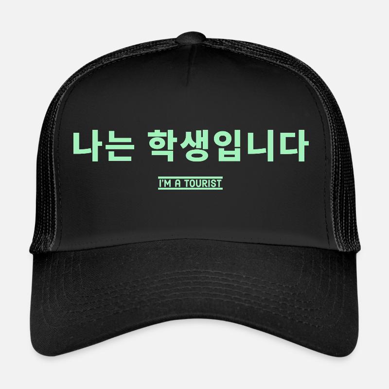 Coréen - Casquette trucker  - noir/noir