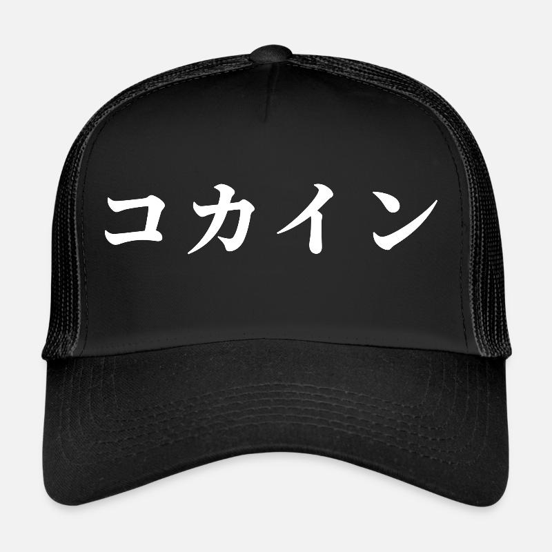 Japanese Trucker Cap
