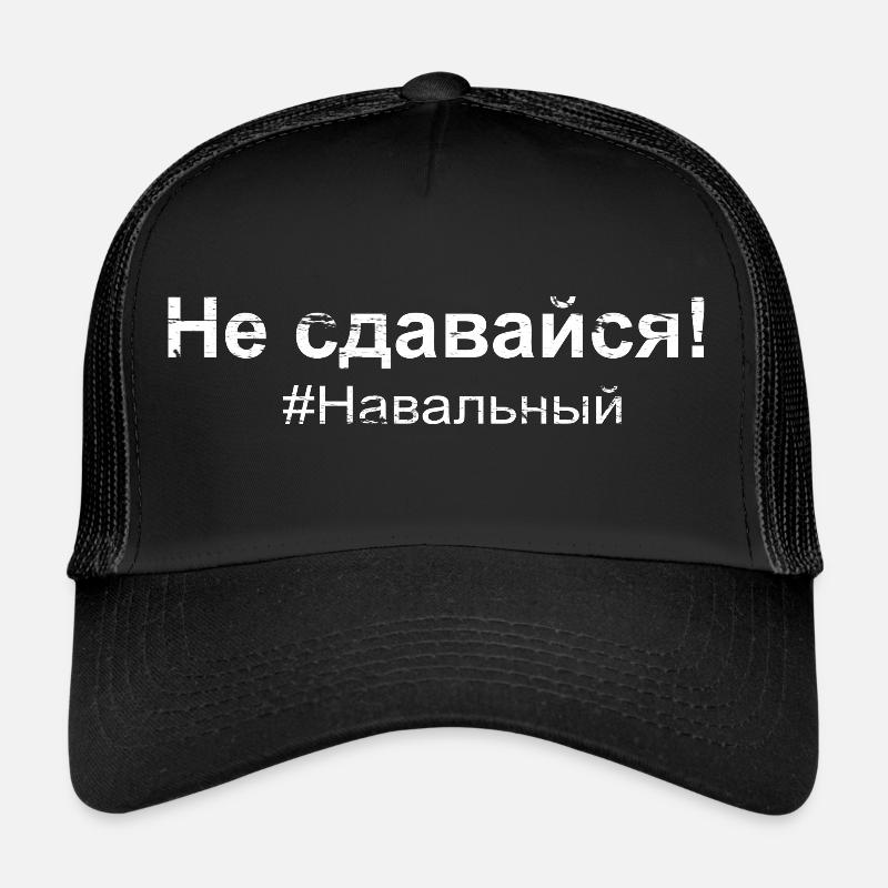 N’abandonnez pas ! Citation pour les Russes en exil Casquette trucker 