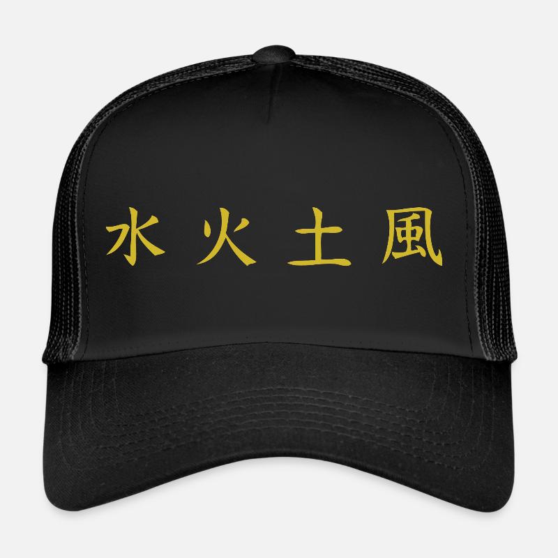 Elements Shirt: Water, Fire, Earth, Wind Trucker Cap