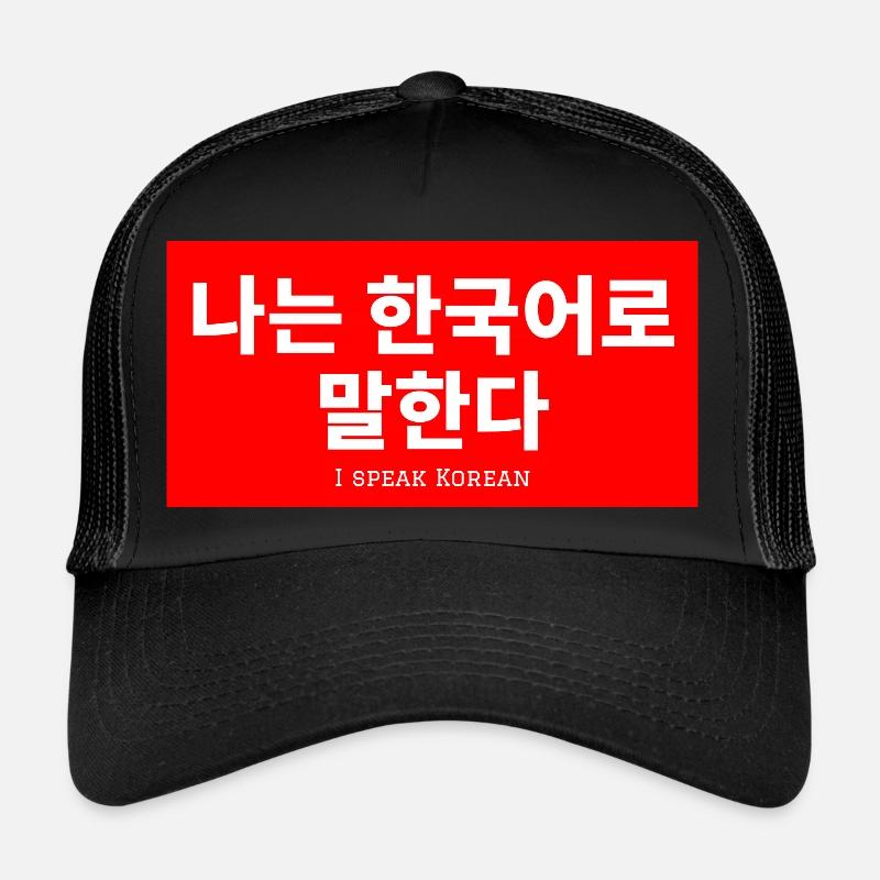Koreanisch - Trucker Cap - Schwarz/Schwarz