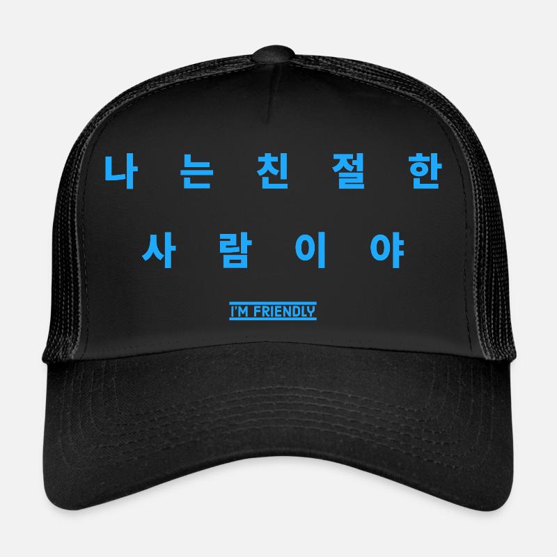 Coréen - Casquette trucker  - noir/noir