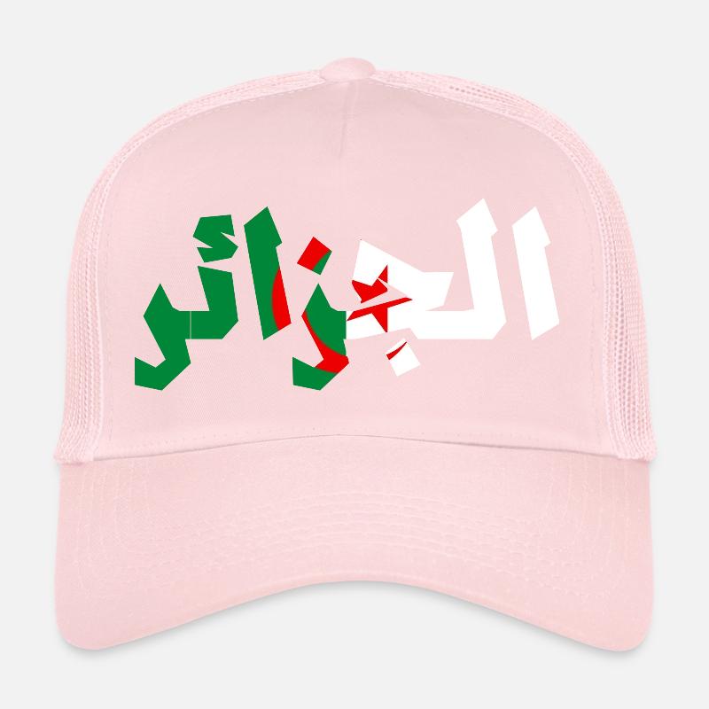 Algeria Al Jazayer الجزائر Trucker Cap