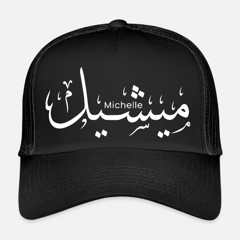 Michelle Casquette trucker 