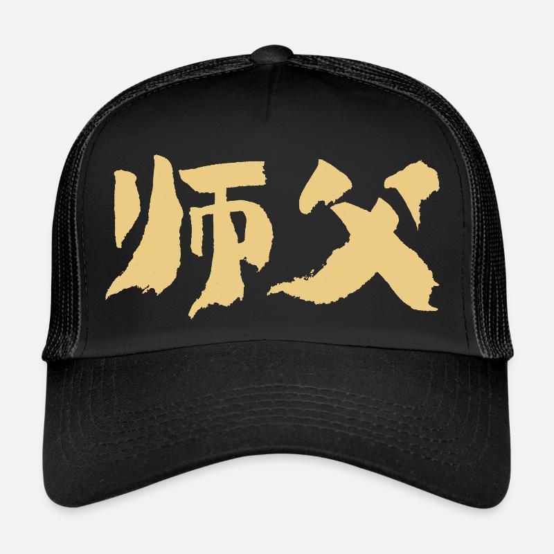 Master (Shifu) Chinese Trucker Cap