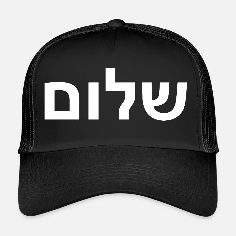 Shalom - Trucker Cap - Schwarz/Schwarz