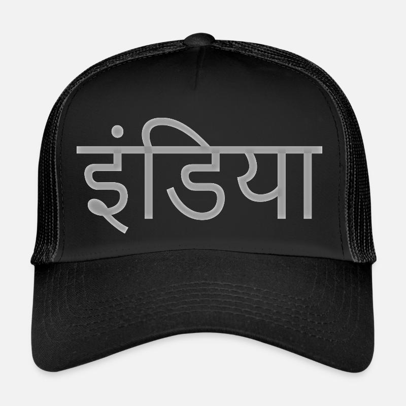 India (Hindi) Trucker Cap