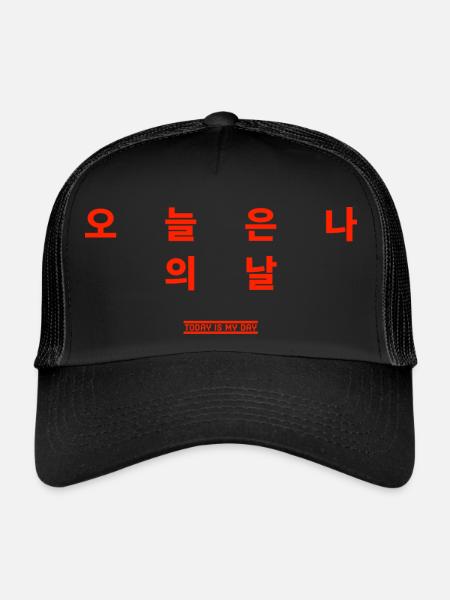 Coréen - Casquette trucker  - noir/noir - Devant