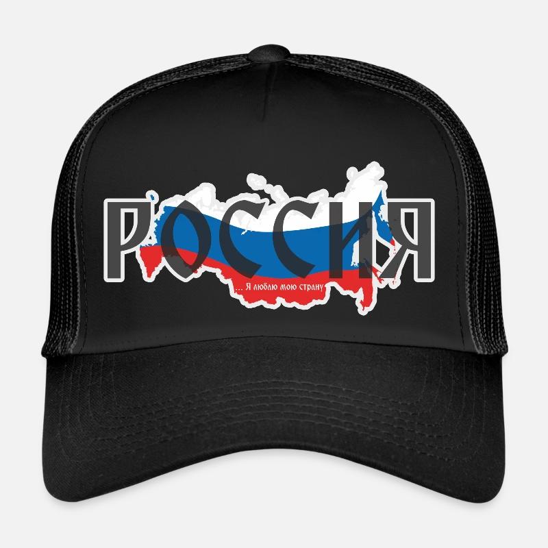 Russie - J’aime mon pays - Casquette trucker - noir/noir