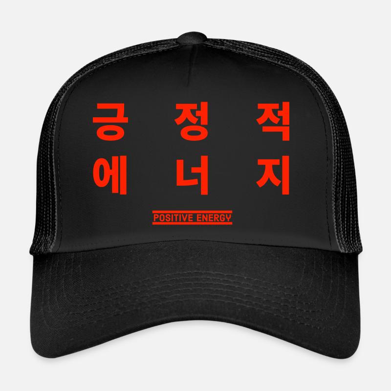 Koreanisch - Trucker Cap - Schwarz/Schwarz