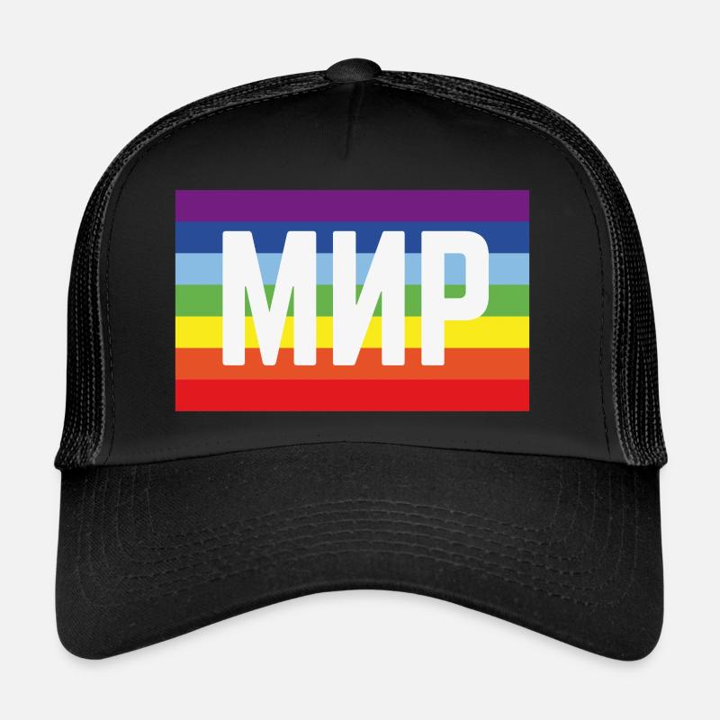 Мир Флаг (Frieden / Regenbogenfahne) Trucker Cap