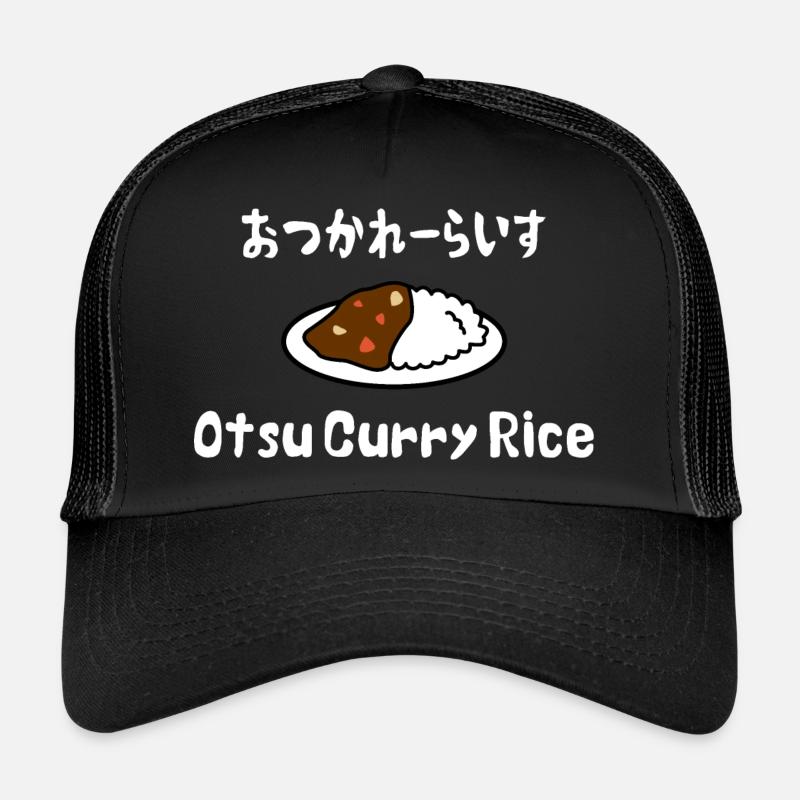 Otsu Curry Rice おつかれーらいす - Trucker Cap - black/black