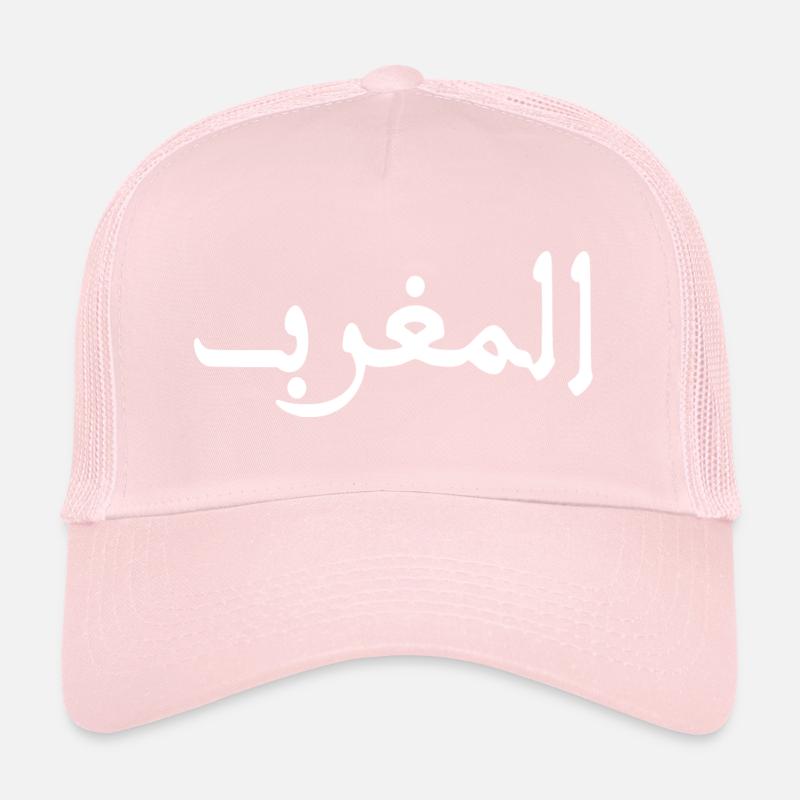 Maroc المغرب Casquette trucker 