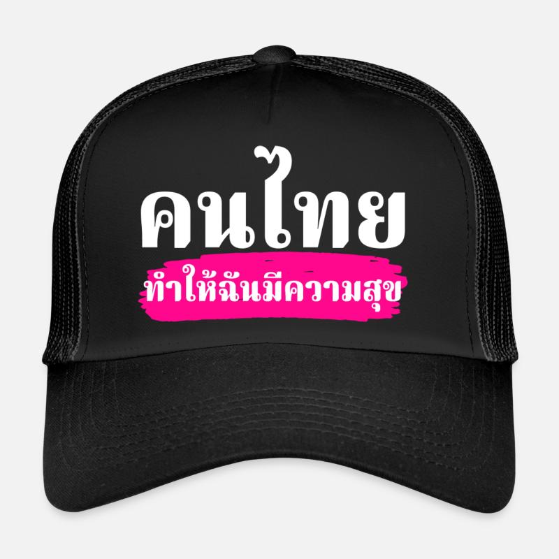 Thais make me happy Trucker Cap