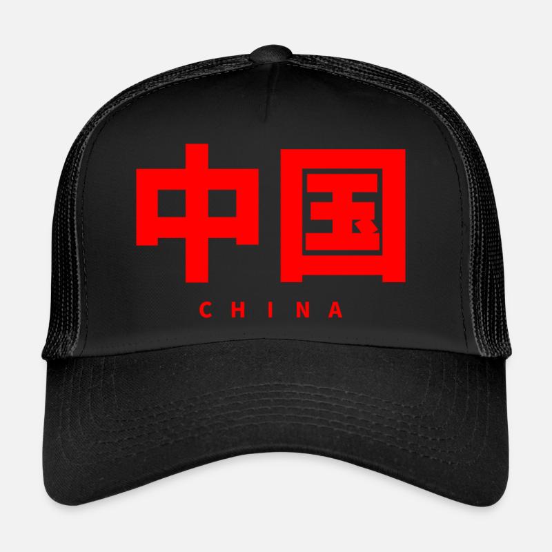 China Chinesisch - Trucker Cap - Schwarz/Schwarz
