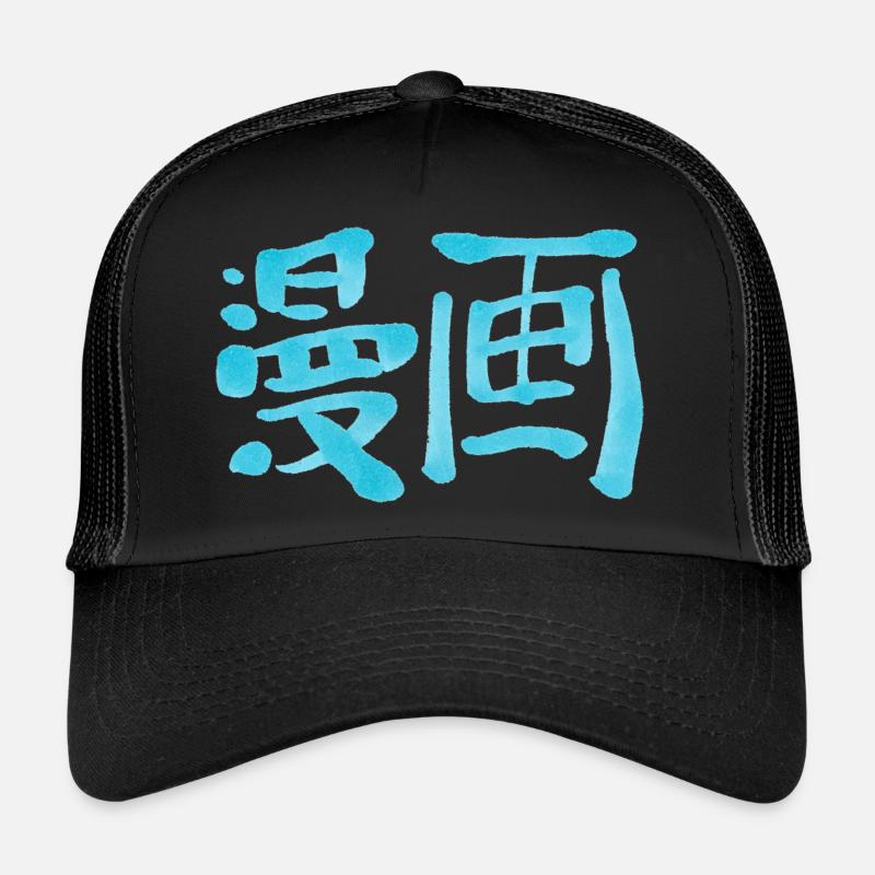 Manga Casquette trucker 