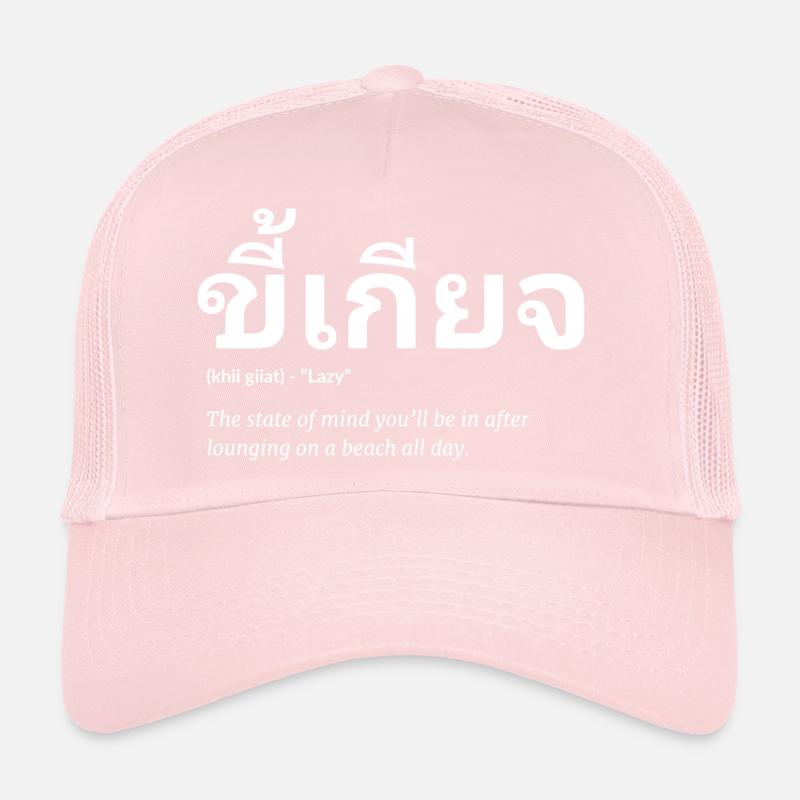 Trucker Cap