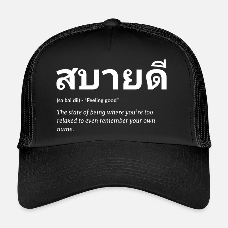Thai Spruch - Trucker Cap - Schwarz/Schwarz