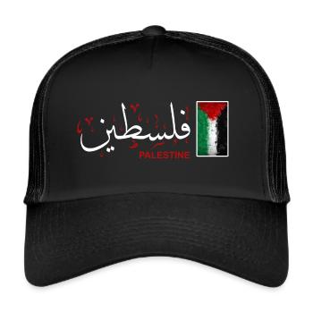 Palestine فلسطين - Trucker Cap - black/black - Front