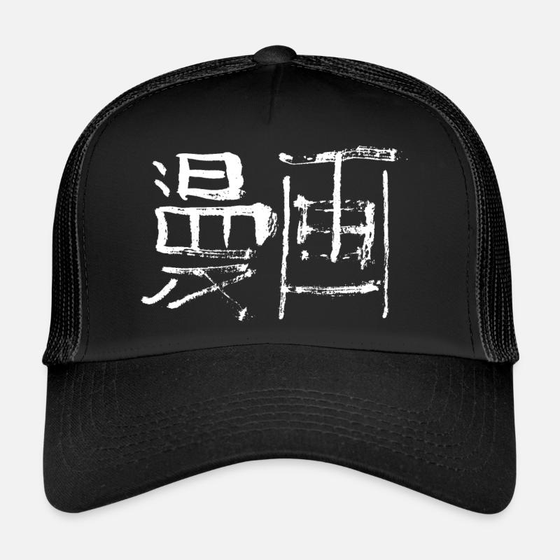 Manga (japonais) Casquette trucker 
