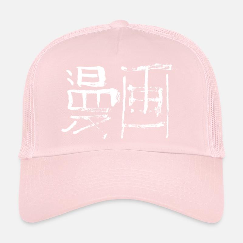 Manga (Japanese) Trucker Cap