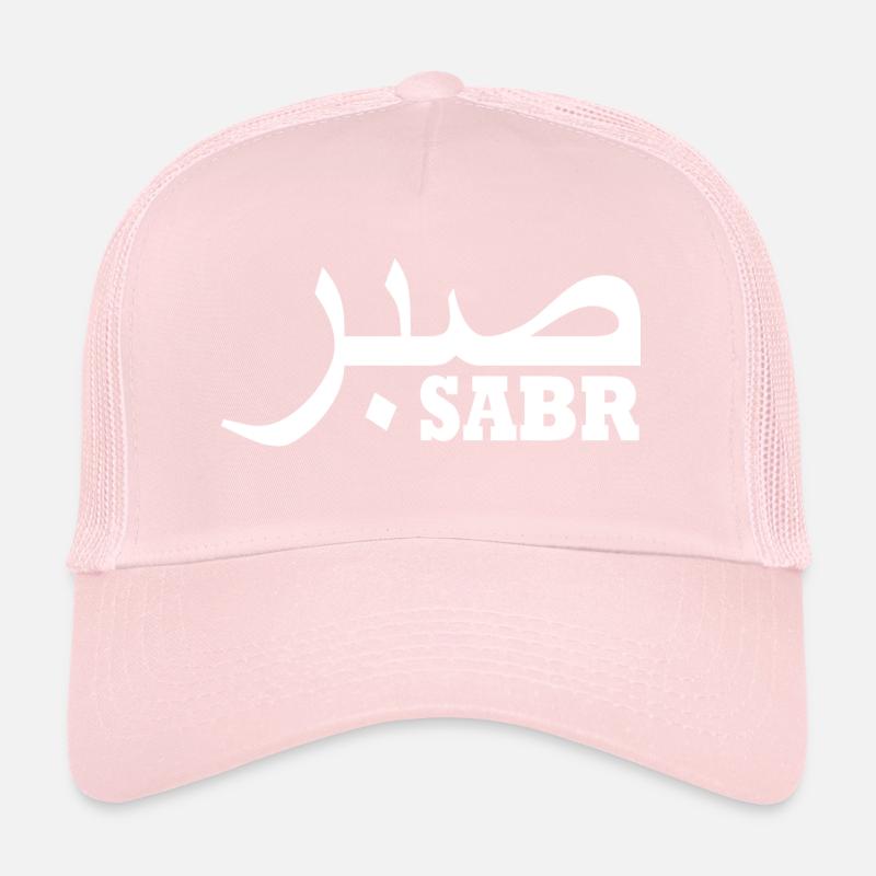 Sabr صبر Trucker Cap