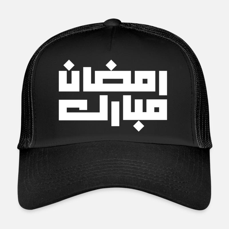 Ramadan Mubarak, Ramadan Mubarak 2023 Trucker Cap