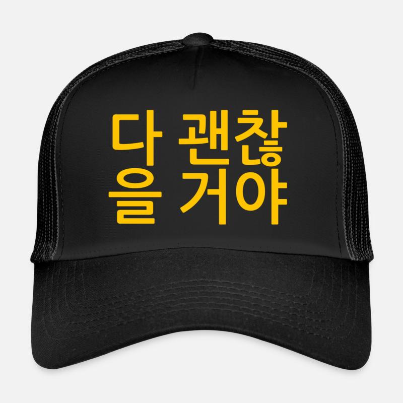 Alles wird gut - Koreanisch - Motivation - Spruch Trucker Cap