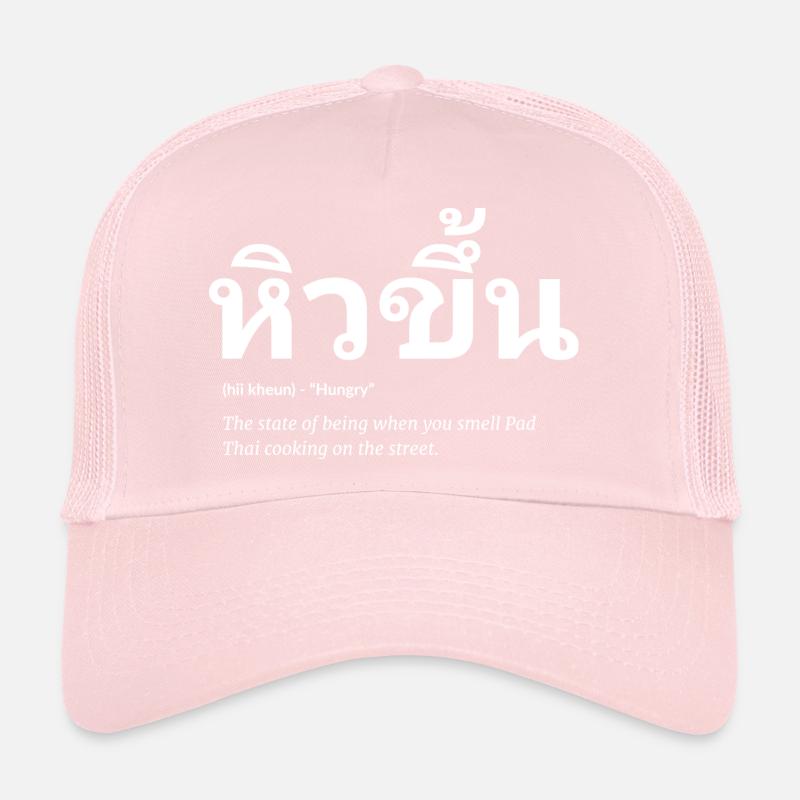 Trucker Cap