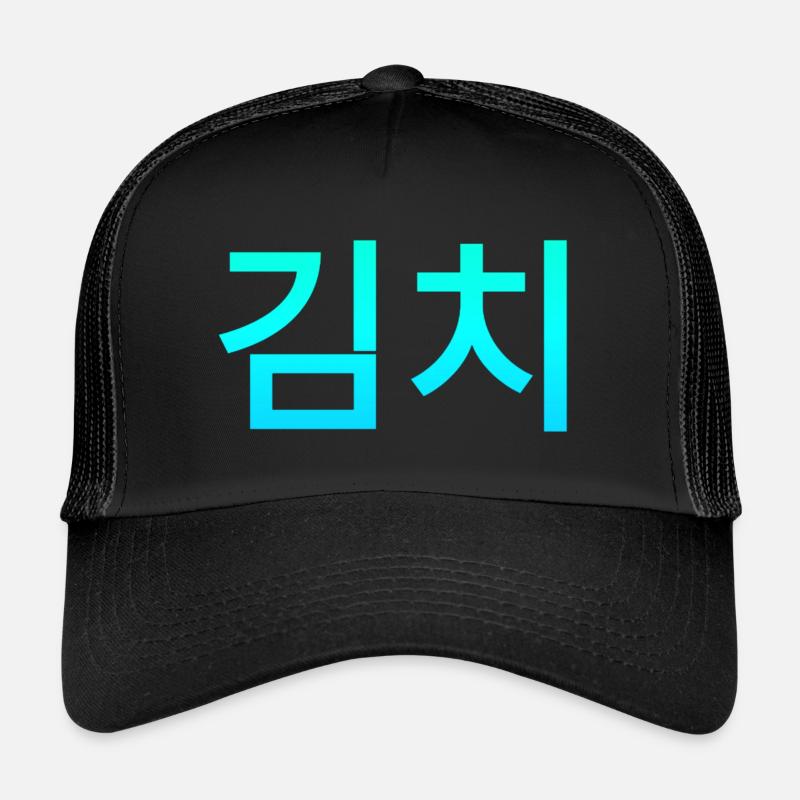 Le populaire kimchi coréen Casquette trucker 