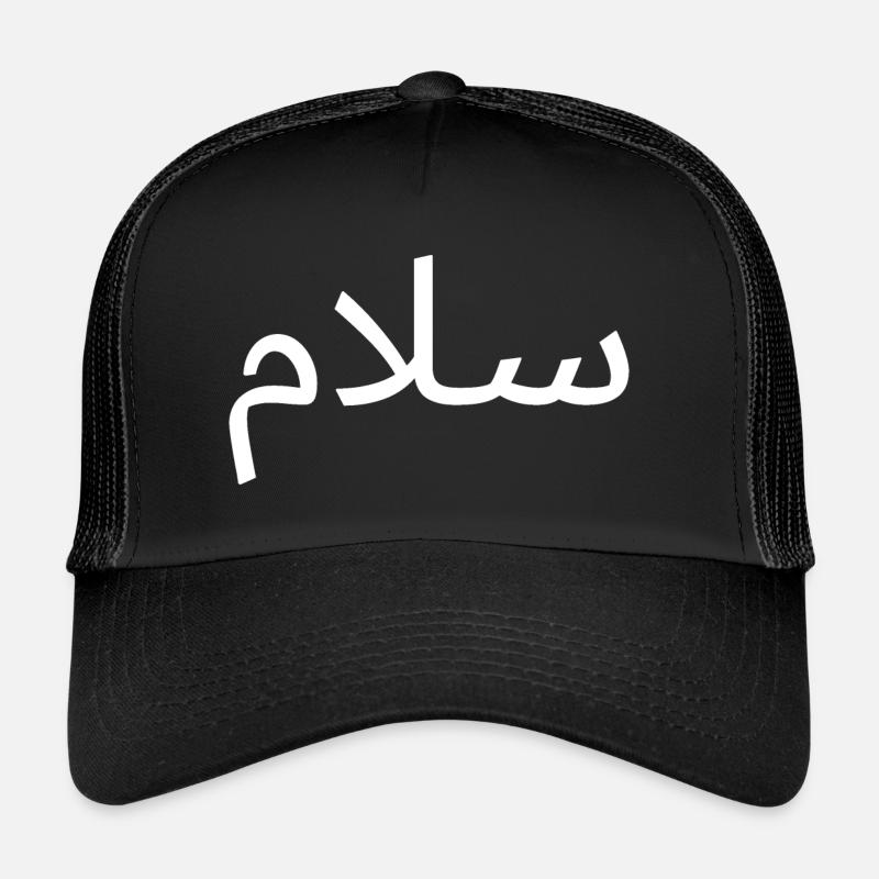 Salaam Peace Arabic Script Trucker Cap
