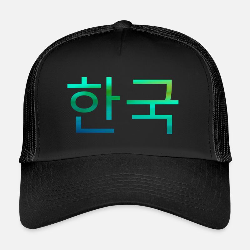 Coréen, coréen écrit, coréen Casquette trucker 