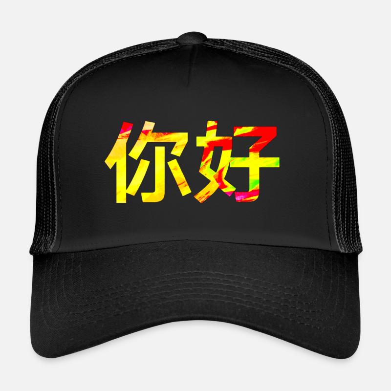 Chinois mandarin pour bonjour Casquette trucker 