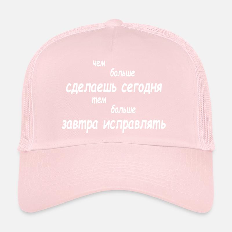 Trucker Cap
