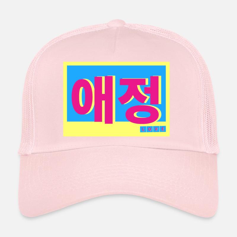 Coréen Casquette trucker 