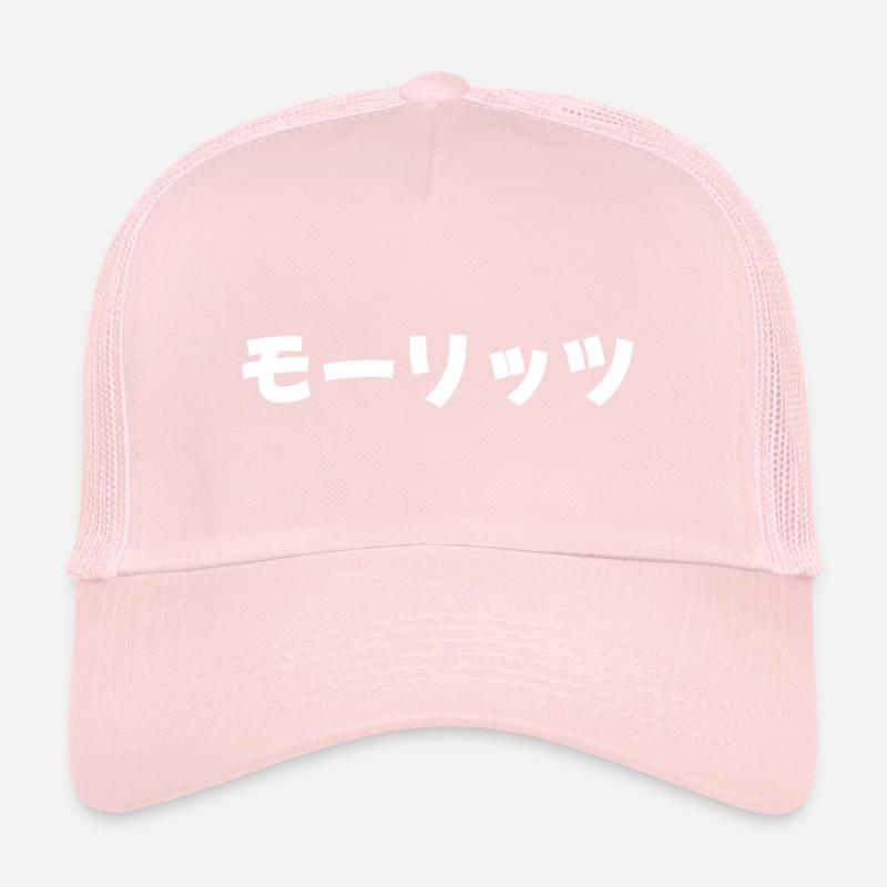 Moritz in Japanese Trucker Cap