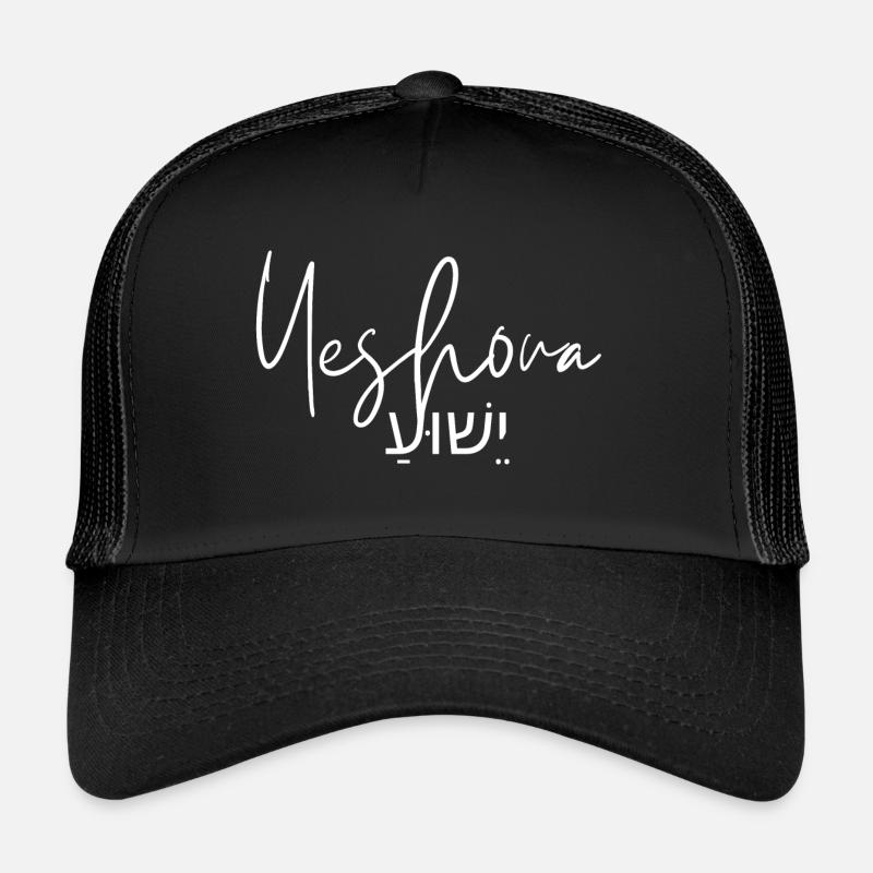 Jeschua - יֵשׁוּעַ - Trucker Cap - Schwarz/Schwarz