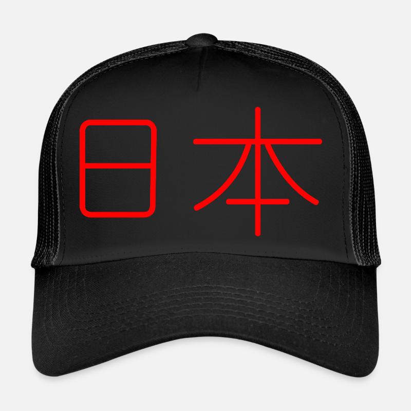 Japan - Trucker Cap - black/black