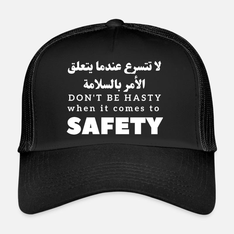 Ne soyez pas pressé quand il s’agit de sécurité Casquette trucker 