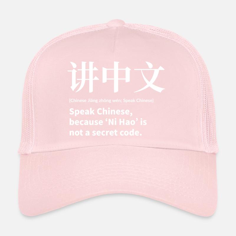 Chinesisch sprechen Trucker Cap