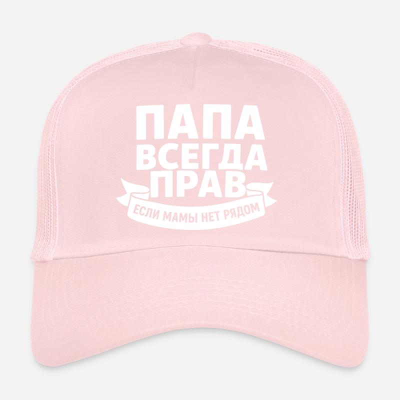 Bester Papa - russisch Trucker Cap