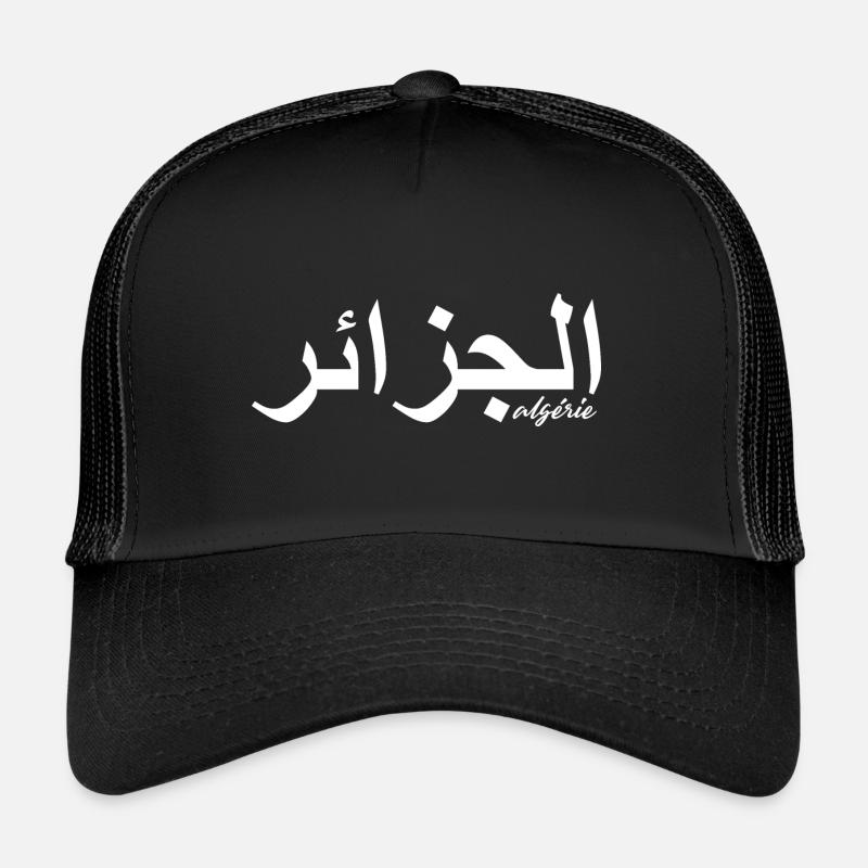 Algeria written in Arabic letter Trucker Cap