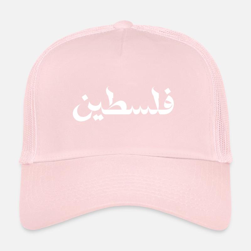 Drapeau de la Palestine Cadeau de Fierté Casquette trucker 