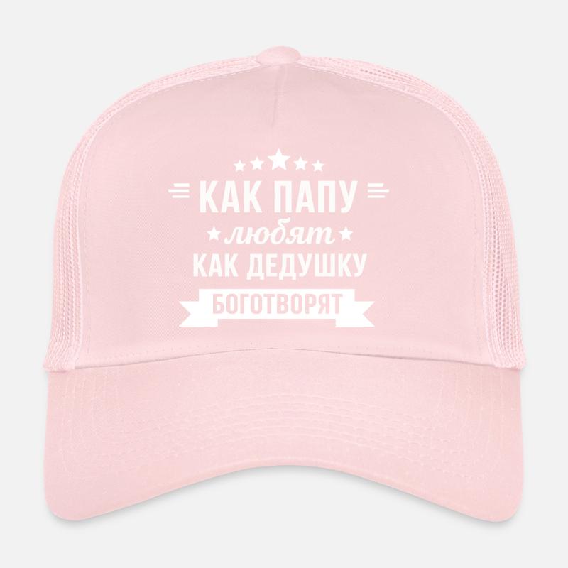 Trucker Cap