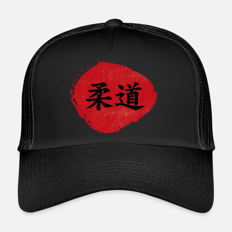 gift judo sweatshirt - Trucker Cap - black/black