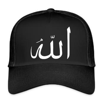 Allah/Gott - Trucker Cap - Schwarz/Schwarz - Vorne