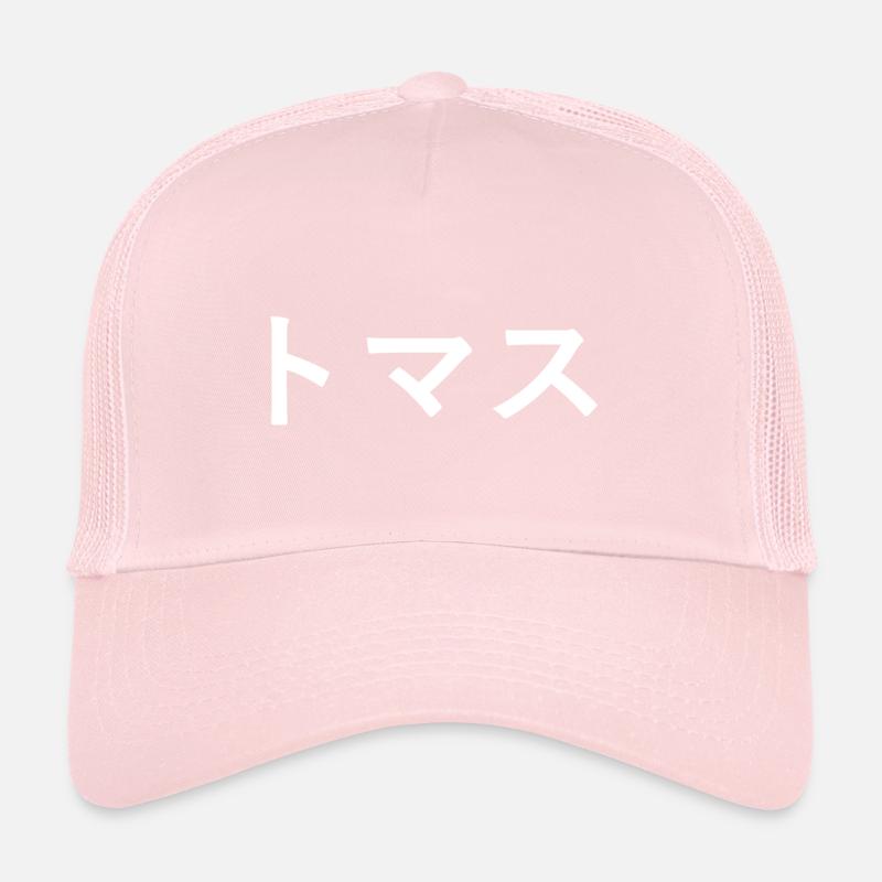 Thomas, Tomas en japonais Casquette trucker 