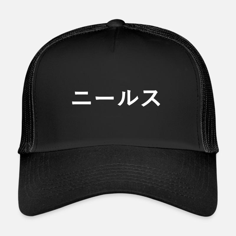 Nils, Niels auf Japanisch Trucker Cap