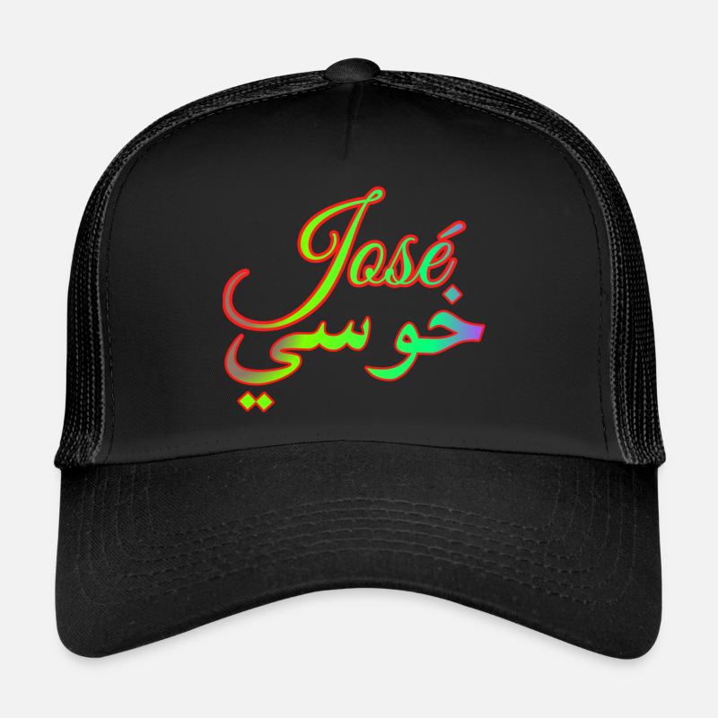 Name José auf Arabisch Trucker Cap